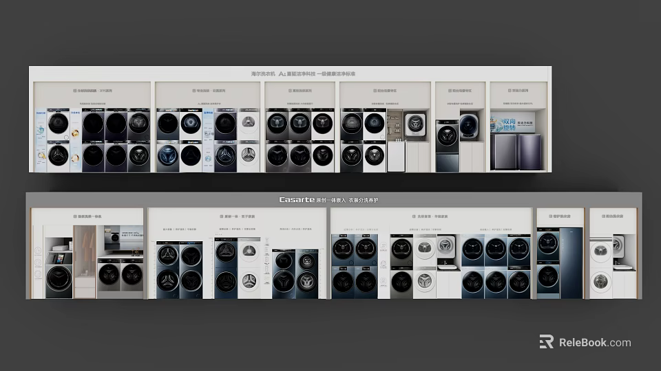 Bosch Kitchen Appliance Retail Store In Mall Displaying Various Cooking Devices 3d model