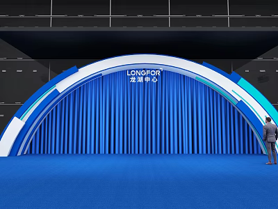Blue Arched Event Entrance With Longfor 2024 Sign And Decorative Curtain 3d model