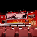 2020 Military Industry Memory Annual Ceremony Stage With Big Screen Displaying Figures On Scene