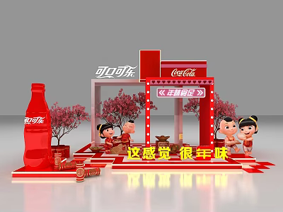 Coca-Cola Spring Festival Booth With Red Theme Cartoon Characters And Festive Decorations 3d model