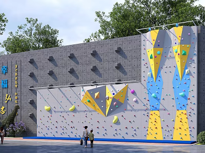 Colorful Climbing Wall In Happy Residential Community With Trees And Colorful Holds 3d model