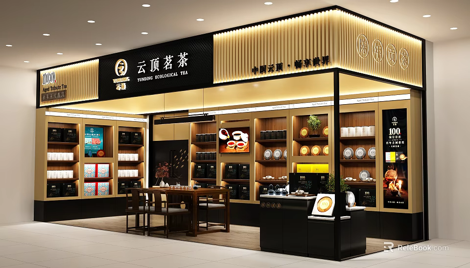 Yunding Mingcha Tea Specialty Store Interior Design With Display Shelves And Premium Tea Products 3d model 