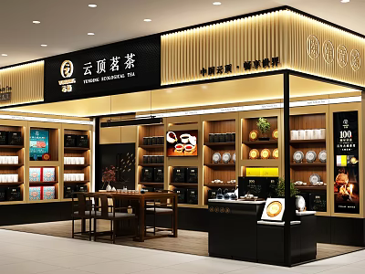 Yunding Mingcha Tea Specialty Store Interior Design With Display Shelves And Premium Tea Products 3d model