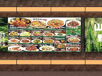 Restaurant Menu Lightbox Display With Colorful Food Images And Dish Names 3d model