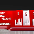 Photo clock-in point photo area activity photo area clock-in point meichen festival activity meichen red photo area commercial meichen DP point photo area 3d model