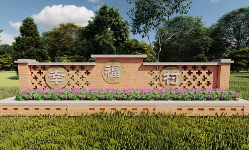 Modern Village Low Wall Landscape Wall Flower Pond 3d model