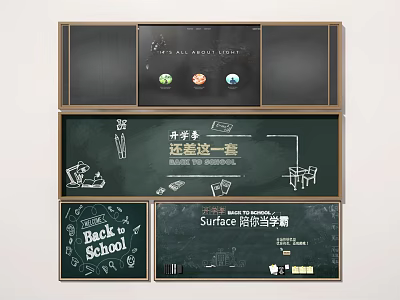 Decorative Chalkboard Wall Design For School With Back To School Themes Study Tools And Icons 3d model