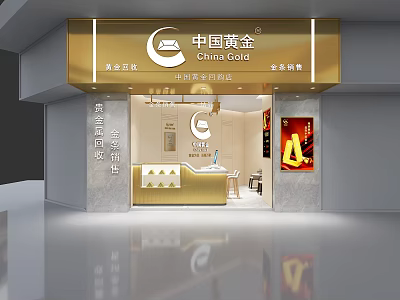 China Gold Jewelry Store With Elegant Storefront And Gold Display Counters 3d model
