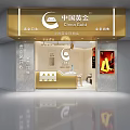 China Gold Jewelry Store With Elegant Storefront And Gold Display Counters