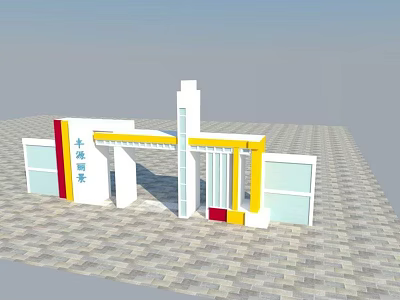 White Entrance Gate With Yellow Accents Red Details And Glass Windows On Tiled Floor 3d model