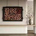 Middle Ancient Style Decorative Painting 3d model
