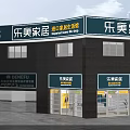 Modern Retail Store Interior With Furniture Display Shelves Sofa Bed Counter Bright Lighting And Signs