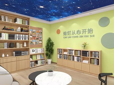 Cozy Bright Leisure Reading Area With Starry Sky Ceiling And Abundant Natural Wooden Bookshelves 3d model