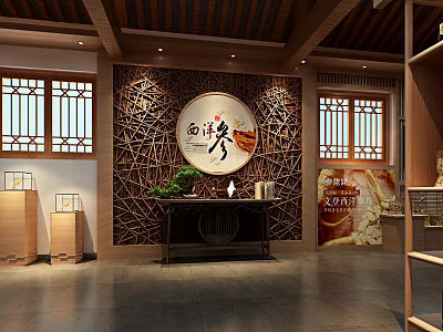 Traditional Chinese Interior Design With Circular Zen Decoration Wooden Elements And Green Plants 3d model