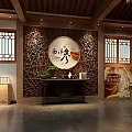 Traditional Chinese Interior Design With Circular Zen Decoration Wooden Elements And Green Plants