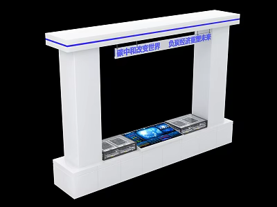 White Modern Charging Pile Display Stand at High Speed Railway Station with Digital Screens 3d model