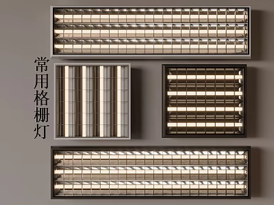 Commonly Used Grille Lights With Various Designs And Modern Indoor Lighting Applications 3d model