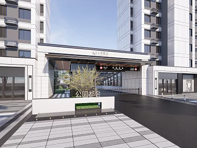 Modern Scenic Wall Design At Entrance With Park Impression Signage Green Plants And Modern Buildings 3d model