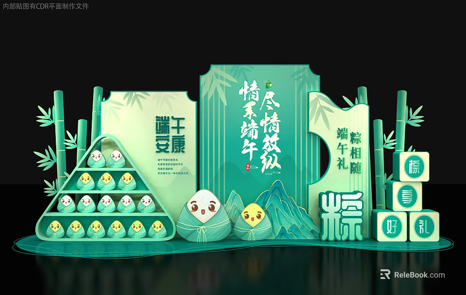 Traditional Dragon Boat Festival Art Installation with Zongzi Bamboo Duck Eggs and Mountain Decorations 3d model 