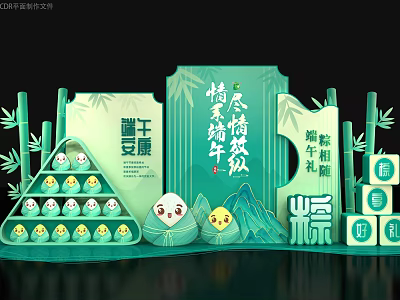 Traditional Dragon Boat Festival Art Installation with Zongzi Bamboo Duck Eggs and Mountain Decorations 3d model