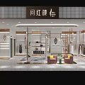 Elegant Clothing Store Interior With Modern Display Racks And Seating Area 3d model