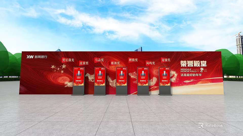 Red Event Display Wall With Honor Hall And Red Exhibition Stands Star Decorations Blue Sky 3d model 