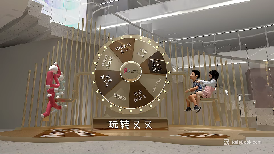 Fun Photo Check-in Spot Featuring Large Interactive Wheel And Cartoon Character For Kids 3d model 