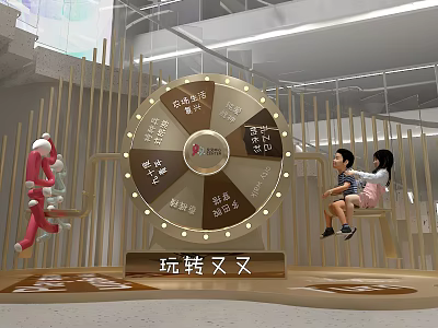 Fun Photo Check-in Spot Featuring Large Interactive Wheel And Cartoon Character For Kids 3d model