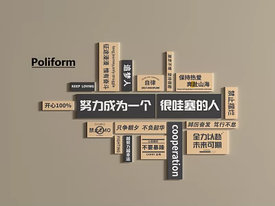 Poliform Wooden Hanging Decorations With Chinese Motivational Phrases For Home Decor 3d model