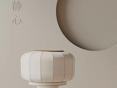 Minimalist White Table Lamp With Vertical Stripes And Light Base For Serene Home Ambiance 3d model