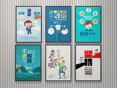 Motivational Office Posters with Inspirational Chinese Phrases and Cartoon Characters 3d model
