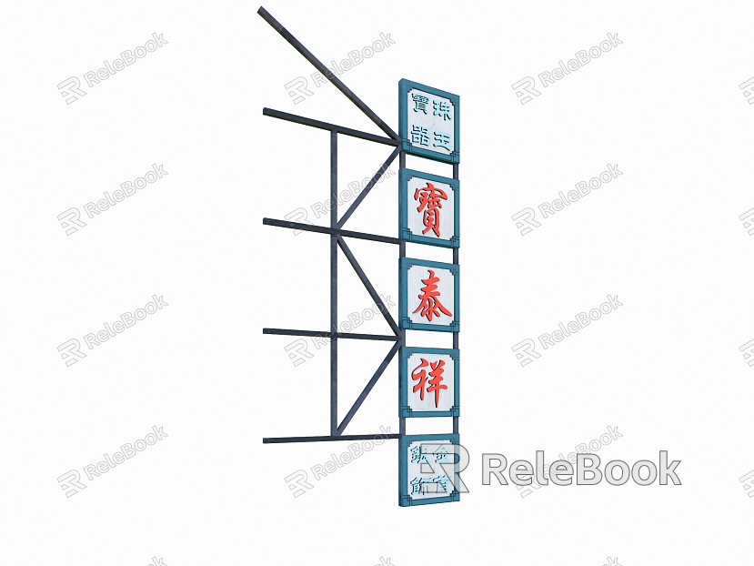 Shop sign neon shop sign commercial signage shop billboard model