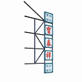 Billboard With Blue Background And Red Chinese Characters On Black Metal Frame