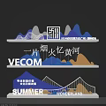 Summer Wonderland Photo Check-in Spot with Yellow River Cultural Mountains and Bridge