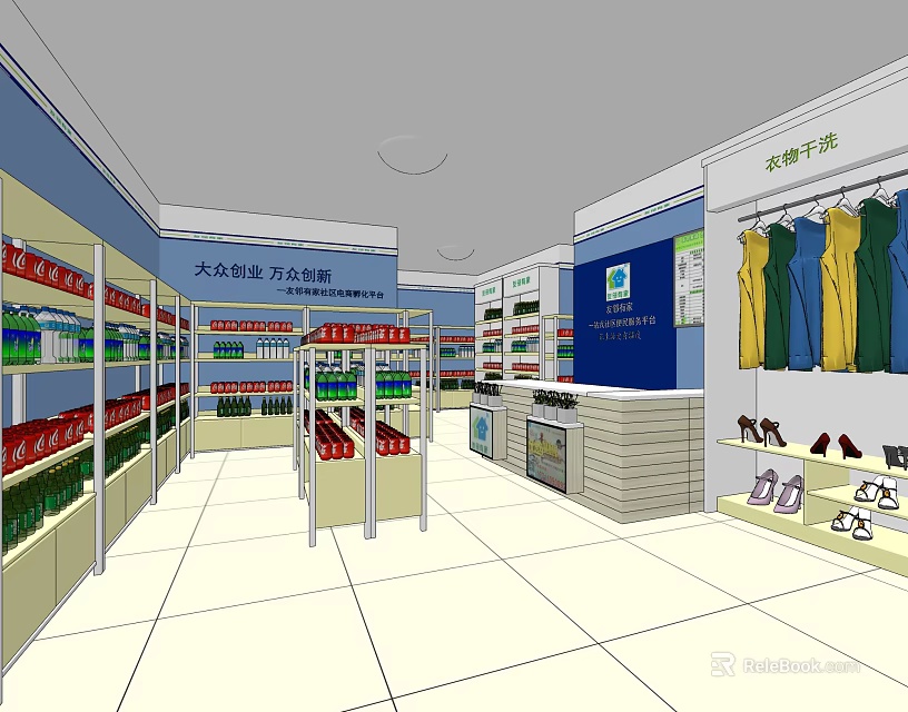 Shopping Mall Store Interior with Shelves Products Clothing and Shoe Displays 3d model 