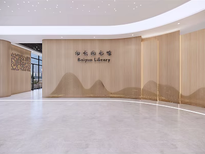 Shuyun Library Front Desk With Modern Wooden Walls Gray Floor And Curved Design 3d model