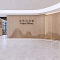 Shuyun Library Front Desk With Modern Wooden Walls Gray Floor And Curved Design