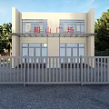 Chuanshan Square Two Story Building Exterior With Main Gate And Green Trees