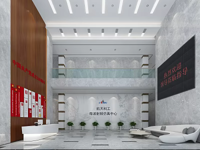 Hotel Lobby Interior With Marble Walls Wooden Panels Reception Desk And Green Plants 3d model