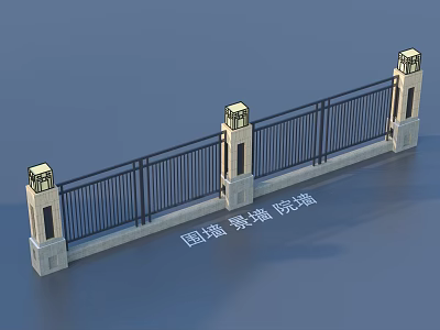 Modern Courtyard Landscape Wall Design With Stone Pillars And Iron Railings 3d model