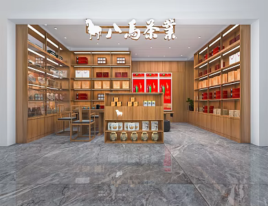 New Chinese Tea Shop Tea Tobacco and Wine Shop Tea Display Cabinet Tea Tasting Area Tea Table and Chair 3d model