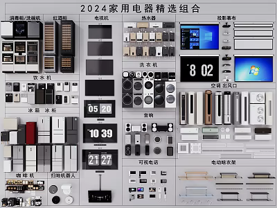 2024 Selected Household Appliances with Modern Designs Control Panels and Features 3d model