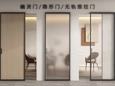 Trackless Sliding Doors With Invisible Design For Modern Home Interior Decoration 3d model