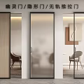Trackless Sliding Doors With Invisible Design For Modern Home Interior Decoration