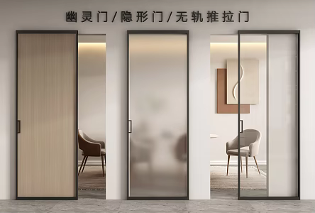 Modern sliding door trackless sliding door ghost door 3d model
