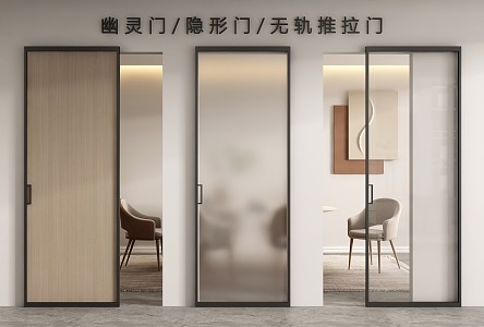 Modern sliding door trackless sliding door ghost door 3d model