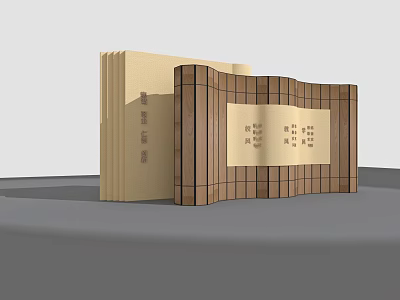 Traditional Chinese Academy Style School Building with Wooden Book Page Structure and Cultural Features 3d model
