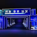 Hi Tech Modern Exhibition Stage Design With Blue Lighting And Digital Displays