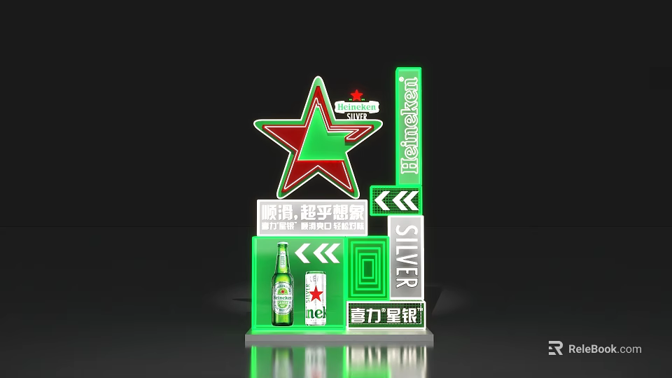 Heineken Silver Label Display With Green Star Arrow And Bottle Elements 3d model