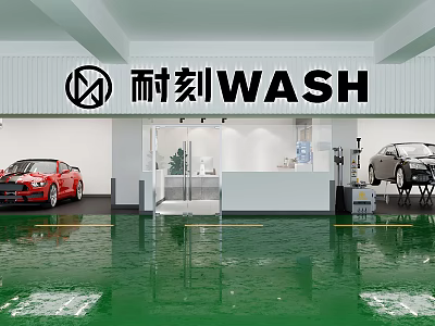 Car 4S Shop Offering Professional Car Wash Service With Vehicle Display And Green Floor 3d model